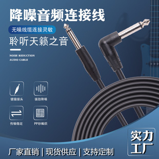 �����L�{��̨�B�Ӿ� ���������늼���ؐ˹6.35mm��������þ�