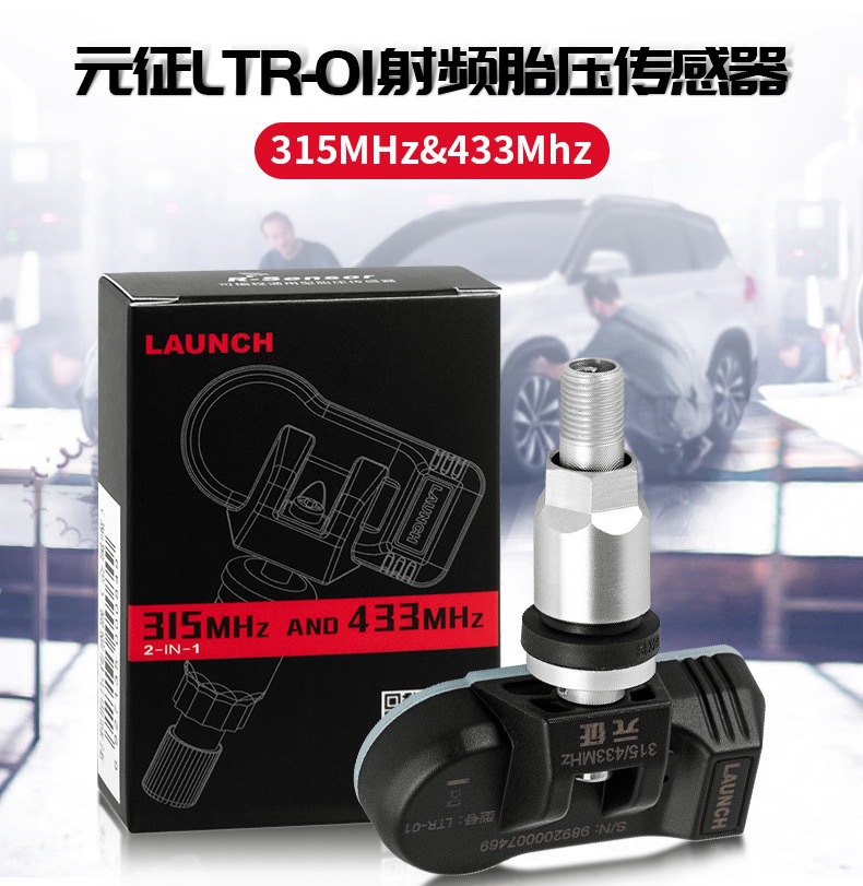 Yuanzheng Crt501 Tire Pressure Sensor 315/433Mhz Two-In-One Programmable Universal Car Tire Monitoring