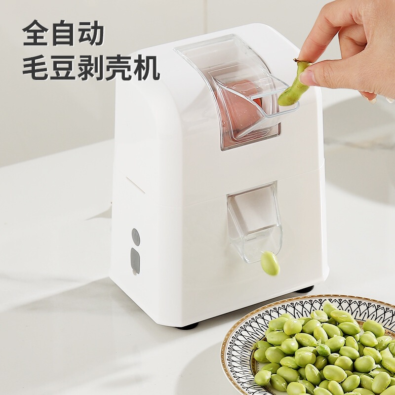 Fully Automatic Rechargeable Edamame Peeling Machine, Small Edamame Sheller, Peeling Machine, Bean Peeling Device, Peeling Tool