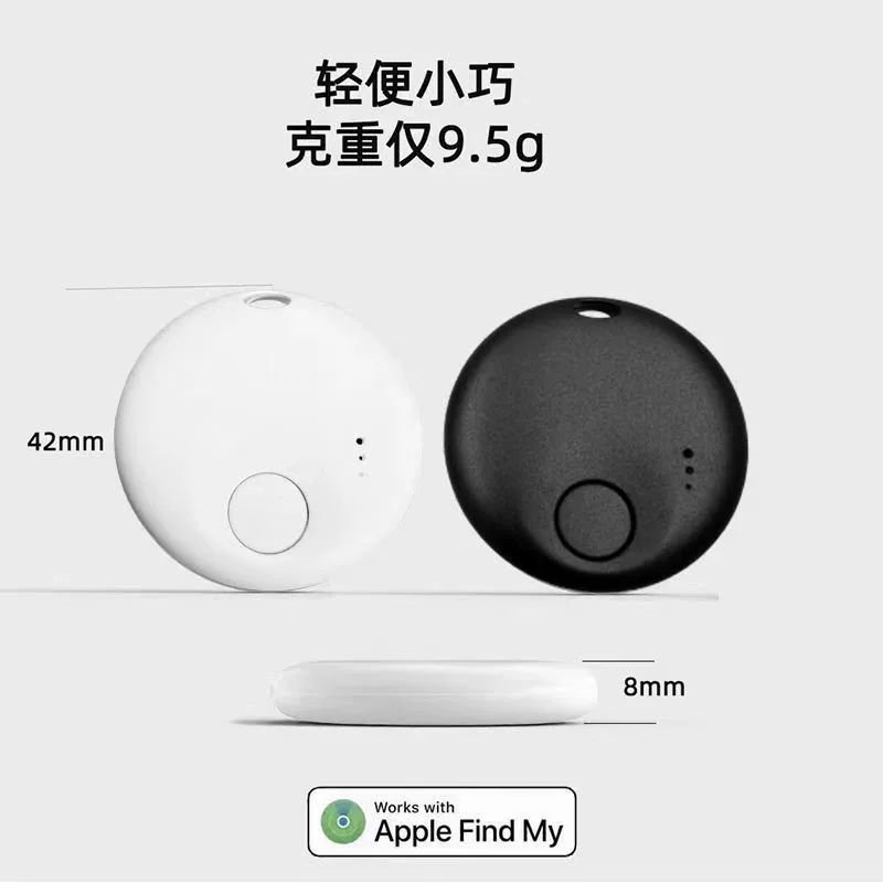 Умное анти-уничтожение Ntag совместимо с Apple Airtag плоский детский переносной локатор, сертификация MFI