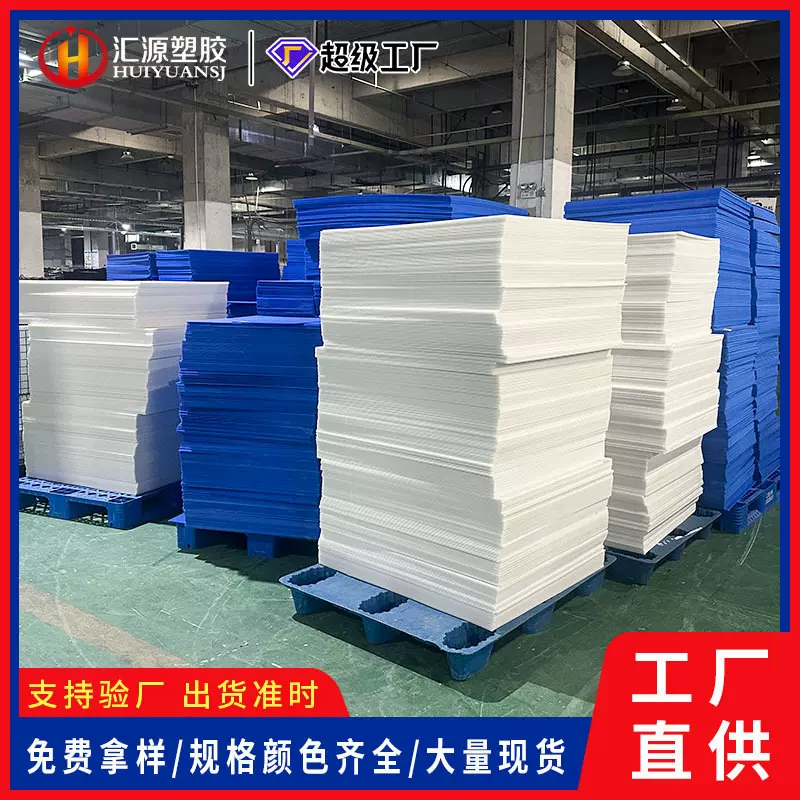 厂家pp塑料中空板 箱包塑胶万通板垫板防塑料瓦楞板pp塑料中空板