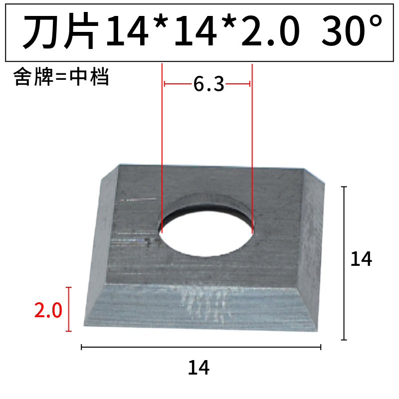 ɭʱƬ14*14*2.0 15*15*2.5 30*12*1.5ʽƬѹ