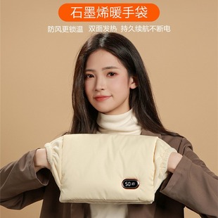 2023 windproof graphene warm handbag long-lasting constant temperature usb hand warmer multi-function rechargeable warm baby