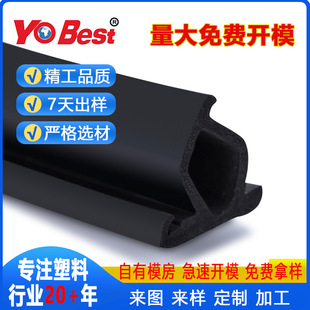 Squeeze Molding Processing Pe Foam Strip Special-Shaped Sealing Strip Photo Frame Wood Plastic Imitation Wood Pvc Leak-Proof and Anti-Collision Customization