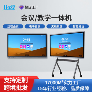 深圳博时特科技有限公司