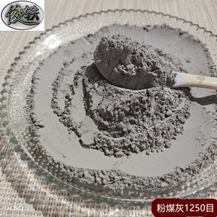 ��ú�ҏS�ҹ����������1250Ŀ����ú�һ�����ɰ�{늏Sһ����ú��