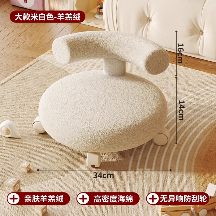 Taburete pequeño para el hogar taburete corto polea respaldo taburete corto rueda universal de viento crema silla para niños belleza silla silenciosa taburete deslizante