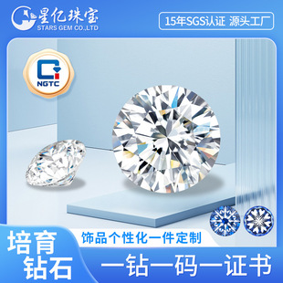 Ngtc Cultured Diamond Hearts and Arrows Laboratory Synthetic Diamond Loose Diamond Inlay Factory Henan Diamond Wholesale
