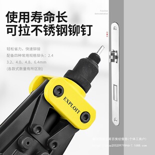 Manual Rivet Gun Pull Rivet Gun Household Small Industrial Grade Nail Latin Aluminum Alloy Row Nail Pull Cap Gun Nail Kicker