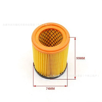 Other starting systems: Sponge Filter Element