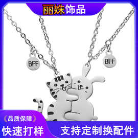亚马逊跨境新款时尚姐妹朋友颈链 BFF项链套装节日礼物