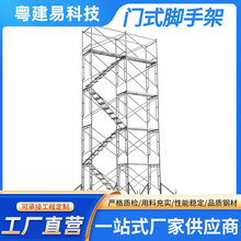 ���Sֱ�N���Ƙ�������ʩ������֧�θߏ����Tʽ�_�ּ�