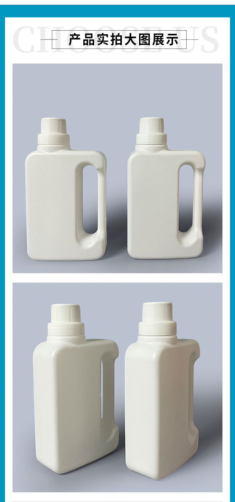 塑料瓶详情_07.jpg