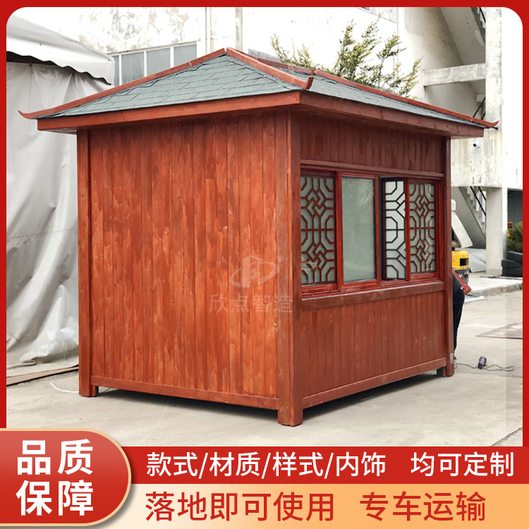 Quiosco al aire libre, lugar escénico, calle peatonal, quiosco de bocadillos, quiosco de entradas del parque, barbacoa, sala móvil, quiosco de periódicos, nuevo estilo chino