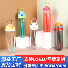 夏シンプルなストローダブルドリンクプラスチックカップ屋外大容量ポータブルウォーターカップハンドル付きフィットネススポーツウォーターボトル