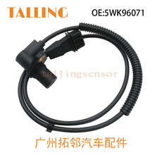 ������ŷ������ 5WK96071 90506103 ����λ�ô�����