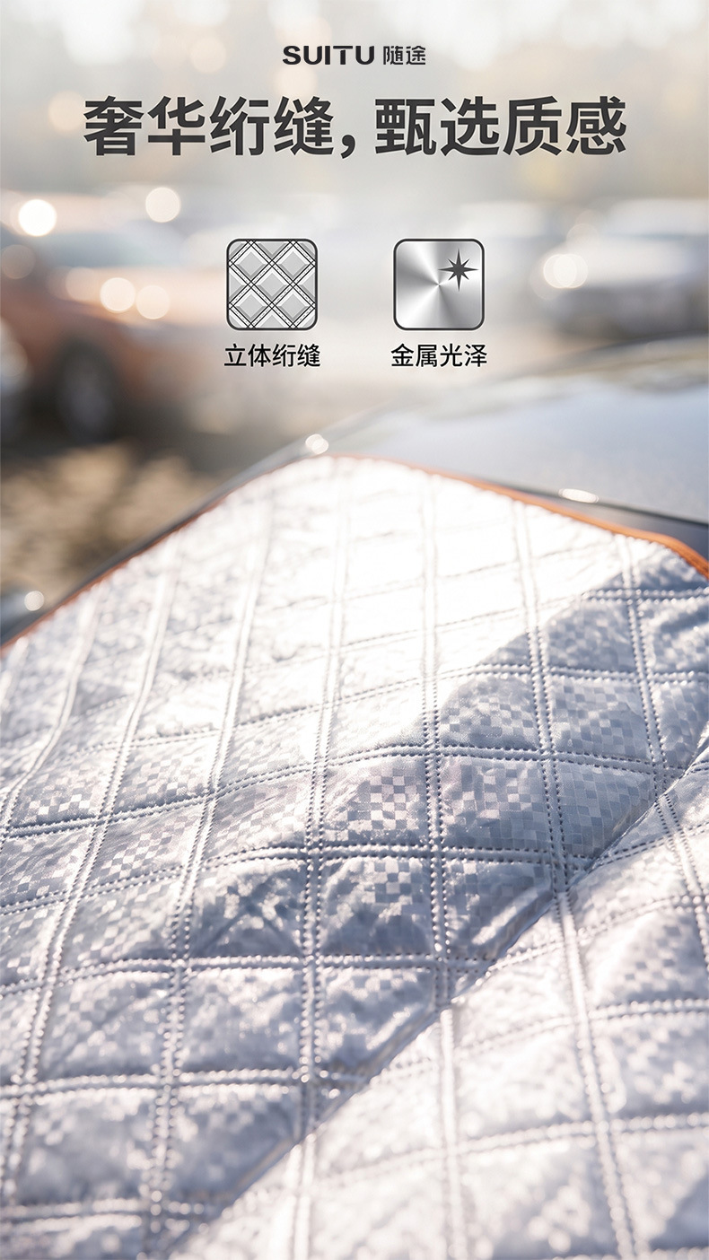Thickened car snow cover, car sunshade, car sun protection and heat insulation half-cover, car cover, sun block, car snow cover