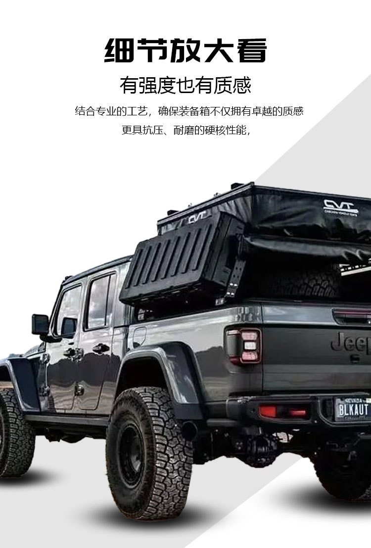 Roof equipment box 83 liters ROAM brand luggage net board step bag holder explosion-proof anti-fall off-road tool box