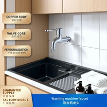 ȫ�~�~оϴ�Cˮ���^�����ϰѳ�4�ֆ������һ���^���^���_