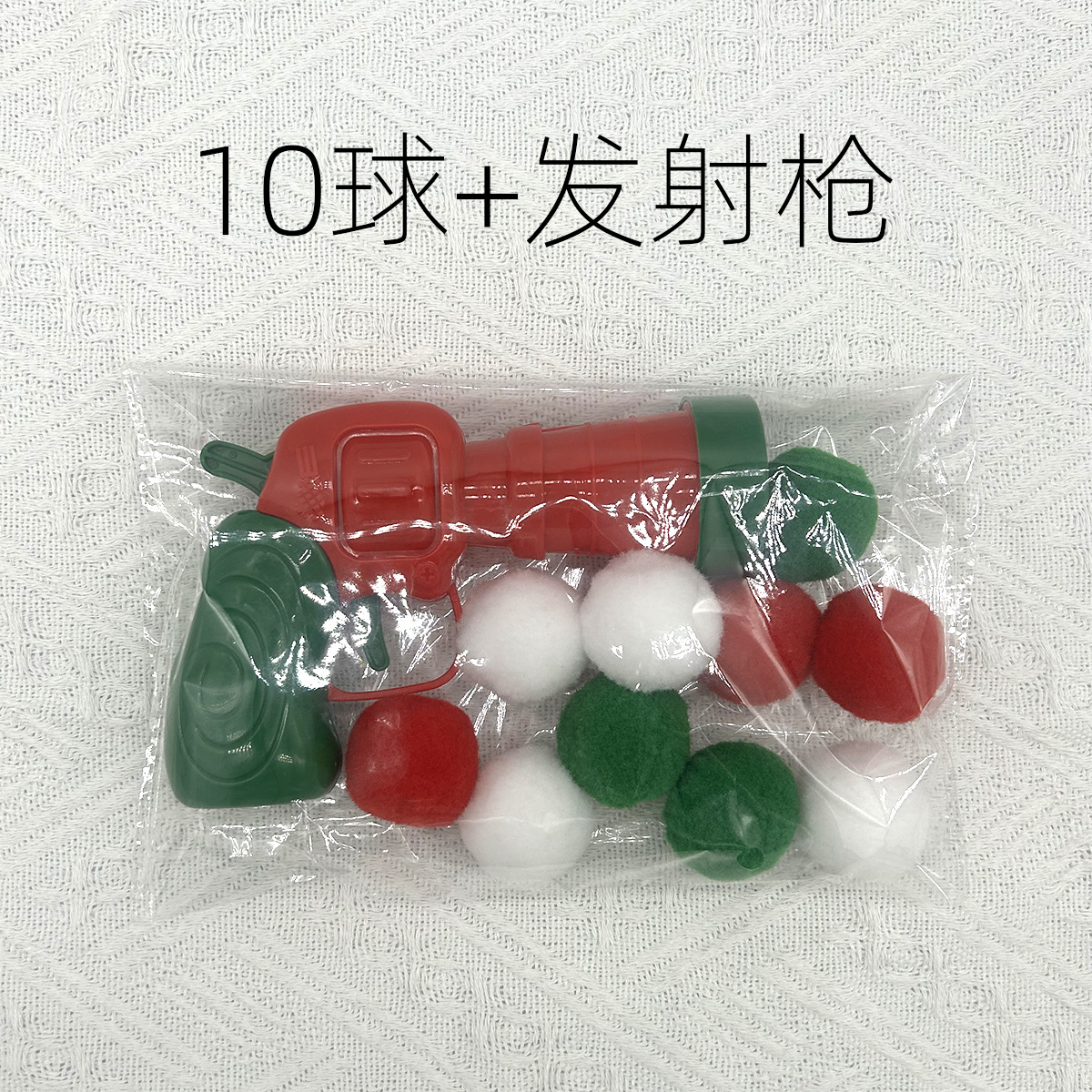 크리스마스 공 10개 + 크리스마스 총 (2가지 색상 랜덤)
