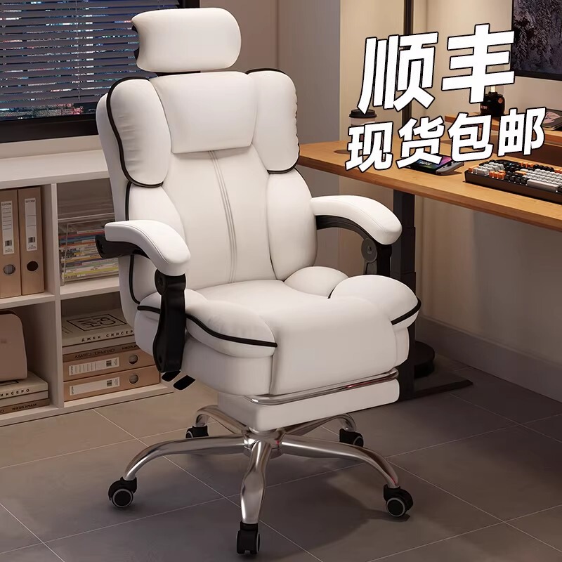 German Craftsmanship High-End Computer Chair Ergonomic Chair for Girls' Bedroom Gaming Chair for Home Dormitory Office