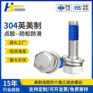 �T�z304���P�����������ƽ���|�M���ݽz/�������c�z��˨1/4-1/2