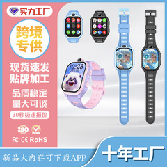 跨境推荐 4G儿童电话智能手表大内存可下载APP视频通话亚马逊源头