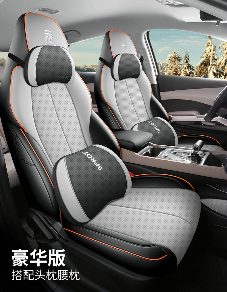 BYD Yuan plus Glory Edition/Champion Edition Special Car Seat Cover Four Seasons Universal All-inclusive Interior Seat Cover