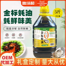 0ӽ{ϼó˺ùSNOEM˽l