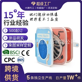 毛毡;其他益智玩具;浴帽
