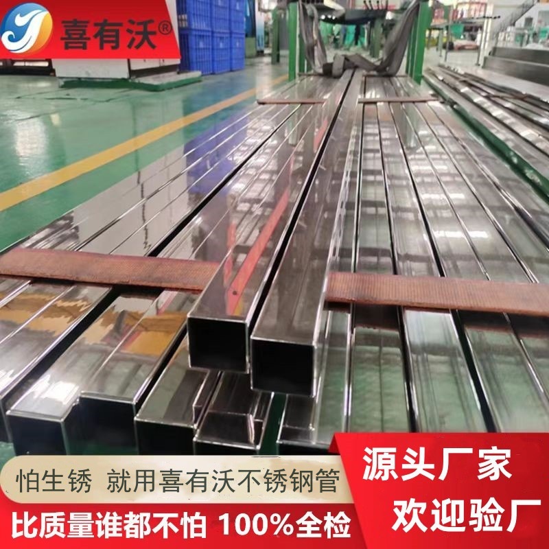 304不锈钢管养殖龟笼用不锈钢焊管40x40不锈钢方管201不锈钢方管