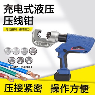 Ot Open Nose Crimping Pliers Aluminum Terminal Crimping Electric Crimping Pliers Universal Mold Ep-510H/Ez-4 Metabo