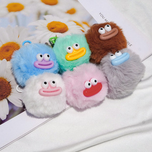 Cute Funny Mouth Fur Ball Keychain Ugly Cute Fun Sausage Mouth Hanging Couple Girlfriend Student Bag Pendant Batch