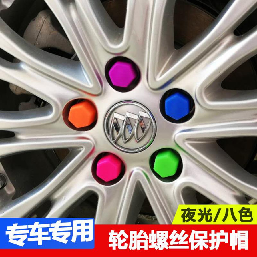 Luminous Car Wheel Hub Screw Protection Tire Cap Screw Cap Dustproof and Rust-proof Cap Silicone Screw Cap Exterior Modification