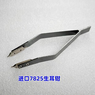 Table Repair Tool Raw Ear Pliers 7825 Raw Ear Dismantling Pliers Labor/Di Raw Ear Batch V-shaped Dismantling Raw Ear Pliers Belt Dismantling Apparatus