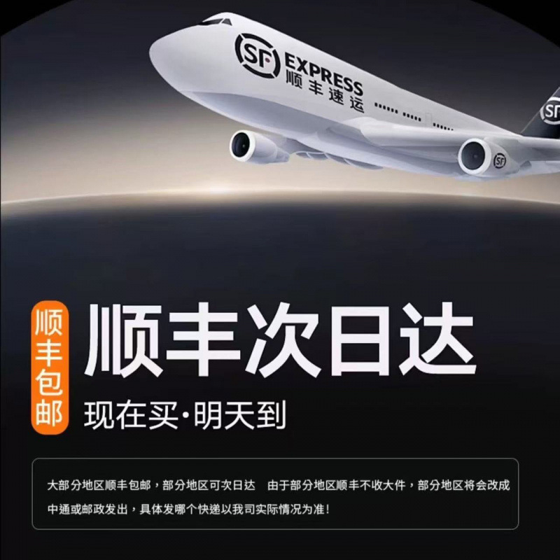 Shunfeng envío gratuito máquina de harina multifuncional automática comercial