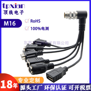 ����һ����19ᘏ��^GX16�����^�B�Ӿ�M16�DDB9 RS232�����D�Q��