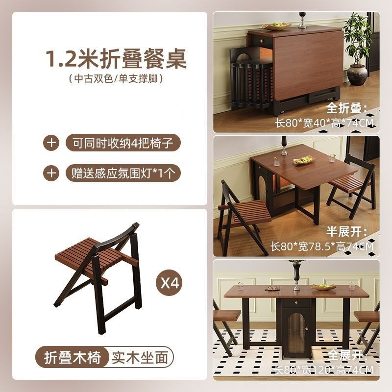中古风实木折叠餐桌小户型可移动长方形隐形饭桌家用客厅法式复古|undefined