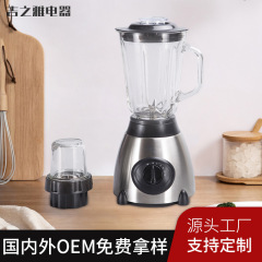 多機能家庭用小型ミキサージューサー研磨機電動料理機電動研磨機blender