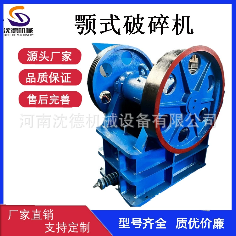 PE дробилка, речные камешки, оборудование для изготовления гравийного песка, небольшой крупный гравий, серый камень, машина для разрушения камней oro