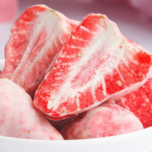 A咖果派冻干草莓批发40g袋装果脯蜜饯水果冻干
