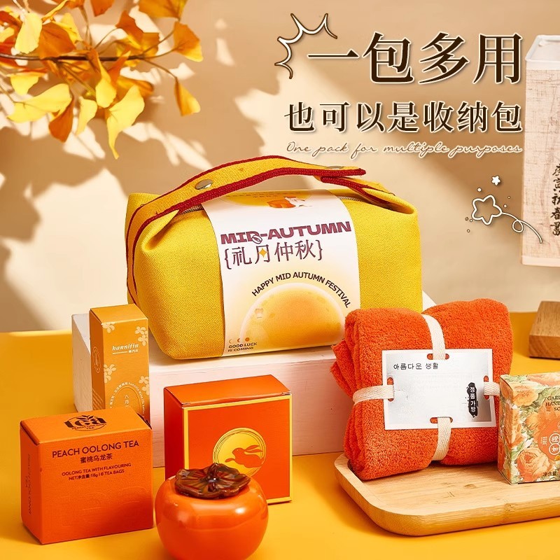 中秋节礼物2025年新款套装礼盒公司送员工高档创意月饼伴手礼礼品|undefined