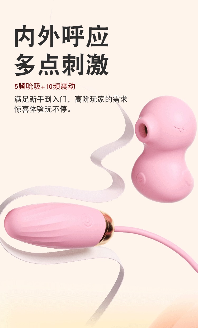 Wearable Vibrating Egg for Women, Silicone, 10 Vibration Modes, Quiet Under 40 dB — detail image 13