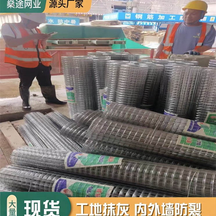 镀锌抹墙钢丝网建筑批墙方格电焊网批发粉墙网外墙保温防裂铁丝网
