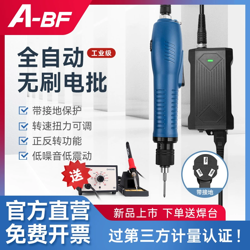 Неординарная ручная прямая электрическая отвертка может регулировать крутящий момент.