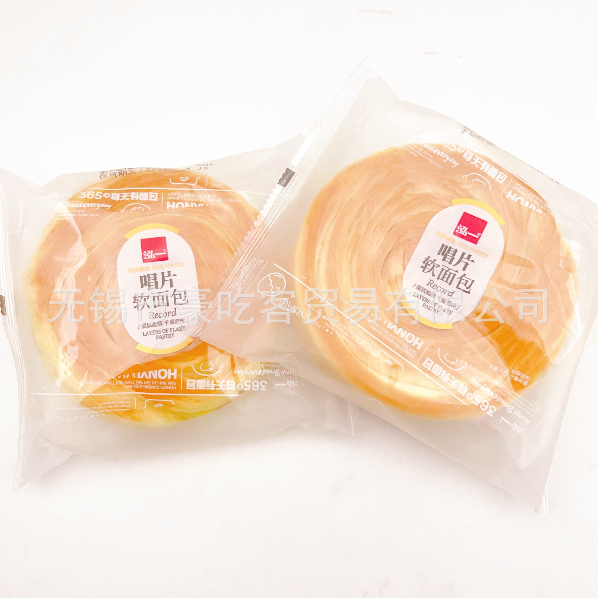 홍이 레코드 소프트빵 아침식사 애프터눈 티 페이스트리 1개 2.5kg 스낵 도매