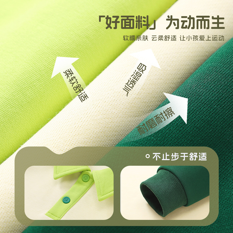 史努比童装男童卫衣春秋款2025新款儿童衣服秋季polo衫长袖上衣薄|undefined