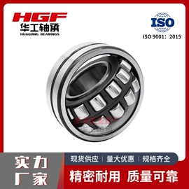 调心滚子轴承;圆柱滚子轴承;深沟球轴承