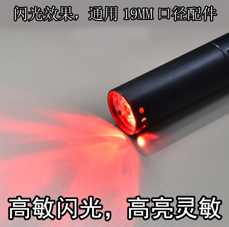 Color Sensor Flash Fire Cap Syma M416 Silencer Fire Cap Light Emitter Universal Toy Gun Accessories Wholesale