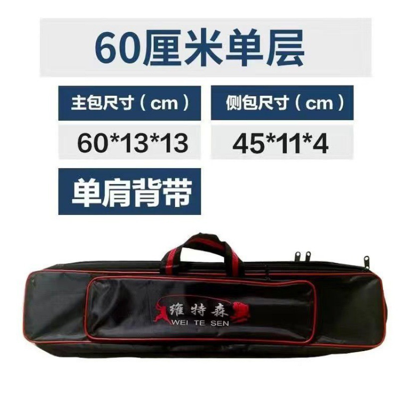 Bolsa de pesca, bolsa de caña de pesca, nueva bolsa multifuncional de caña de pesca, bolsa de caña de pesca